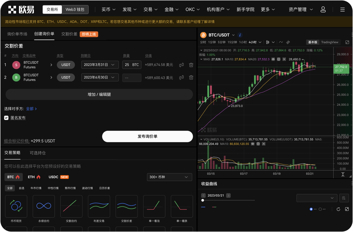 14.什么是冷钱包与热钱包